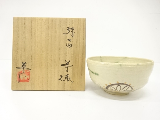 JAPANESE TEA CEREMONY / YAHICHIDA TEA BOWL CHAWAN / sakka 